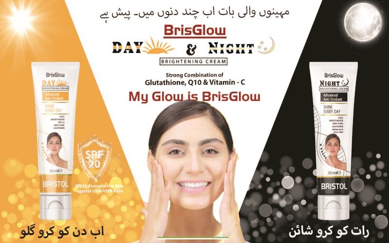 BrisGlow Night Brightening Cream