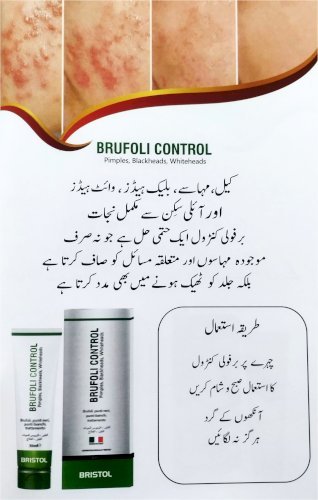 BRUFOLI CONTROL Pimples, BlackHeads, WhiteHeads, Acne (30ml)