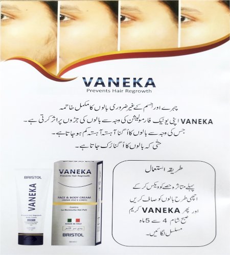 VANEKA Prevents Hair Regrowth Inhibitor (50ml)