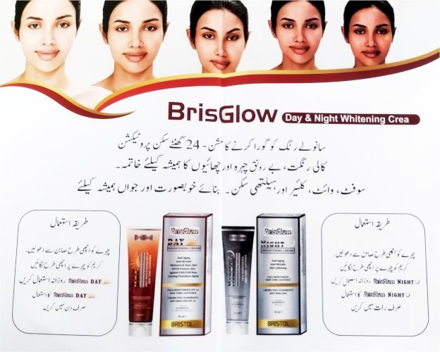 Special offer Bris Glow Day & Night (30ml+30ml)