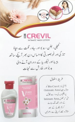 BIO CREVIL Vaginal Care-Intimate Wash Lotion (100ml)