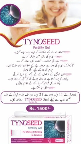 TynoSeed Fertility Gel (50 ml)